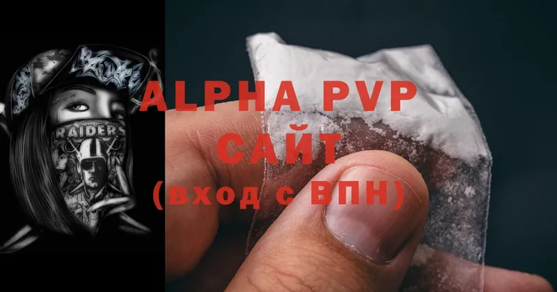 Alpha-PVP СК  Ялта 