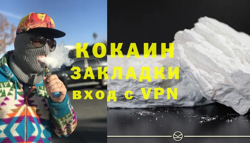 Cocaine VHQ  hydra   Ялта  где купить наркотик 