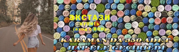 ECSTASY Богородск