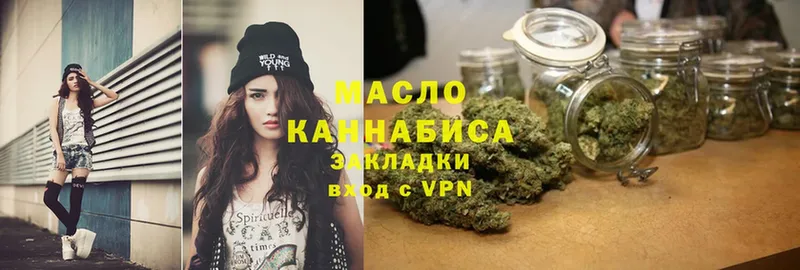 Дистиллят ТГК THC oil  hydra ONION  Ялта 